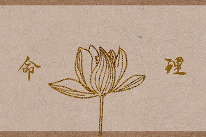 黄历老黄历 黄历怎么看 吉日吉时万年历老黄历查询