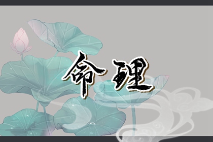 今日万年历老黄历查询 今日万年历宜忌查询 万年历完整版